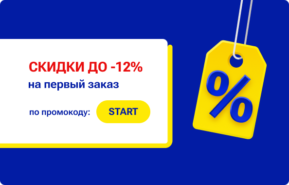 START NEW