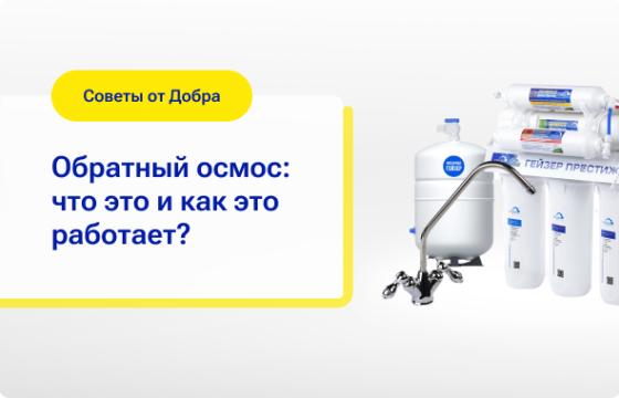 В Хабкрае осудили главу поселения за смертельное падение мужчины в колодец